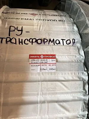 Трансформатор ТМ 2000/35/6 Трансформатор ТМ 2000/35/6
